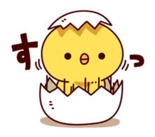 Active chick sticker #8477467