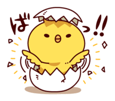 Active chick sticker #8477468