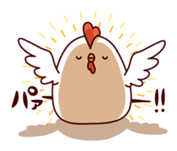 Active chick sticker #8477469