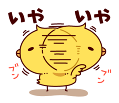 Active chick sticker #8477475