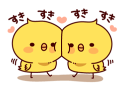 Active chick sticker #8477478