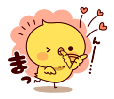 Active chick sticker #8477479