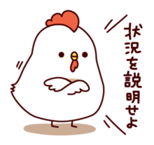 Active chick sticker #8477482