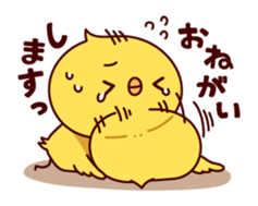 Active chick sticker #8477484