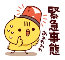 Active chick sticker #8477489