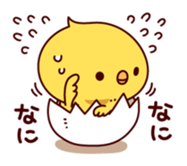 Active chick sticker #8477493