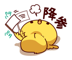 Active chick sticker #8477494