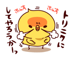 Active chick sticker #8477495