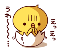 Active chick sticker #8477496
