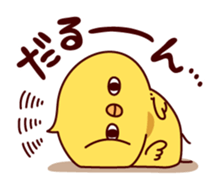 Active chick sticker #8477502
