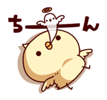 Active chick sticker #8477503