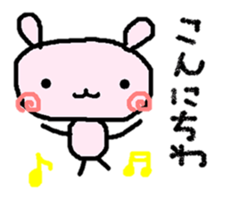 Poor & cute world sticker #8477591