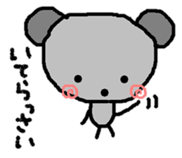 Poor & cute world sticker #8477595