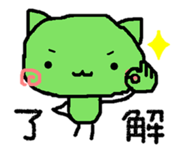 Poor & cute world sticker #8477598