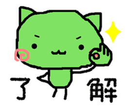 Poor & cute world sticker #8477598