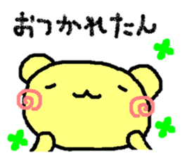 Poor & cute world sticker #8477600