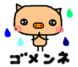 Poor & cute world sticker #8477601