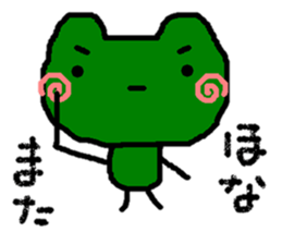 Poor & cute world sticker #8477605