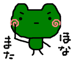 Poor & cute world sticker #8477605