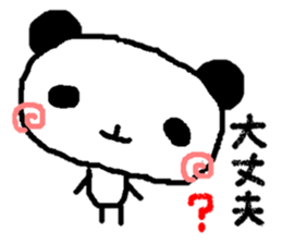 Poor & cute world sticker #8477606