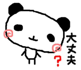 Poor & cute world sticker #8477606