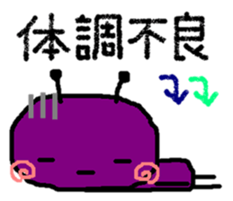 Poor & cute world sticker #8477607