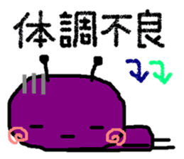 Poor & cute world sticker #8477607