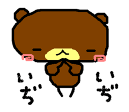 Poor & cute world sticker #8477613