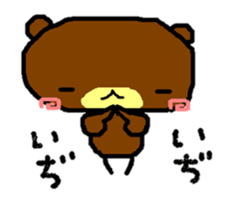 Poor & cute world sticker #8477613