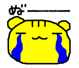 Poor & cute world sticker #8477614