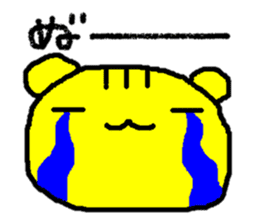 Poor & cute world sticker #8477614