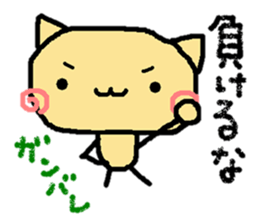 Poor & cute world sticker #8477618