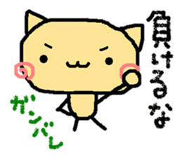 Poor & cute world sticker #8477618