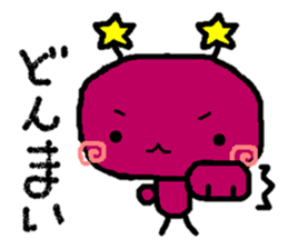 Poor & cute world sticker #8477619