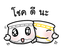 Khan-Ngern Khan-Thong sticker #8477628