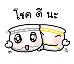 Khan-Ngern Khan-Thong sticker #8477628