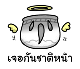 Khan-Ngern Khan-Thong sticker #8477629