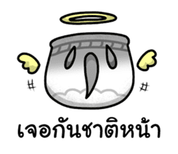 Khan-Ngern Khan-Thong sticker #8477629
