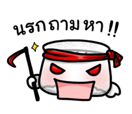 Khan-Ngern Khan-Thong sticker #8477630