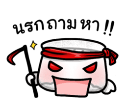 Khan-Ngern Khan-Thong sticker #8477630