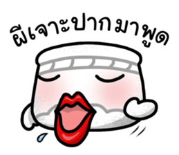 Khan-Ngern Khan-Thong sticker #8477632