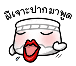 Khan-Ngern Khan-Thong sticker #8477632