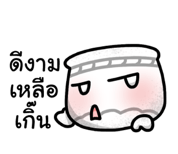 Khan-Ngern Khan-Thong sticker #8477638