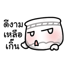 Khan-Ngern Khan-Thong sticker #8477638
