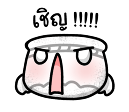 Khan-Ngern Khan-Thong sticker #8477640