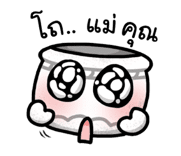 Khan-Ngern Khan-Thong sticker #8477643