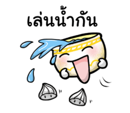 Khan-Ngern Khan-Thong sticker #8477648