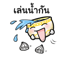 Khan-Ngern Khan-Thong sticker #8477648