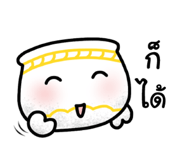 Khan-Ngern Khan-Thong sticker #8477656