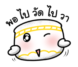 Khan-Ngern Khan-Thong sticker #8477658